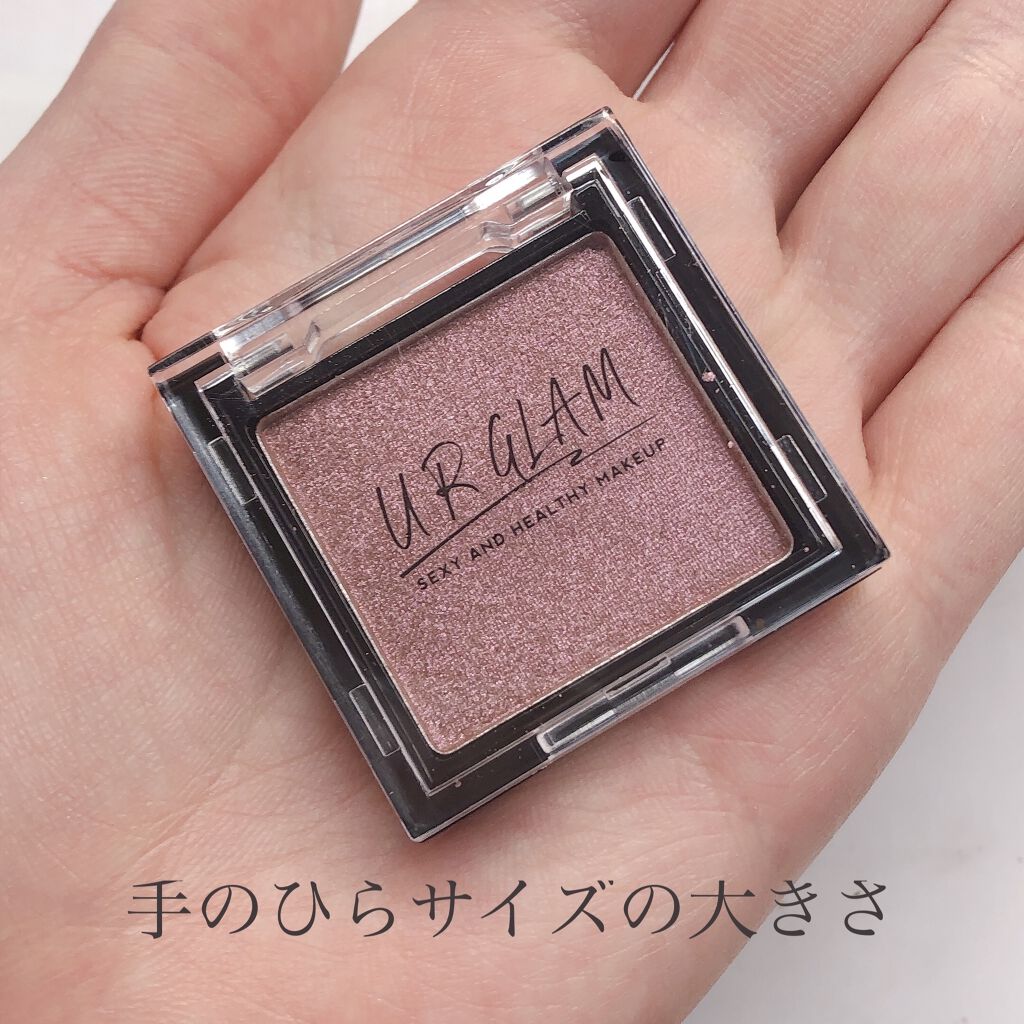 UR GLAM　POWDER EYESHADOW/U R GLAM/単色アイシャドウを使ったクチコミ（2枚目）