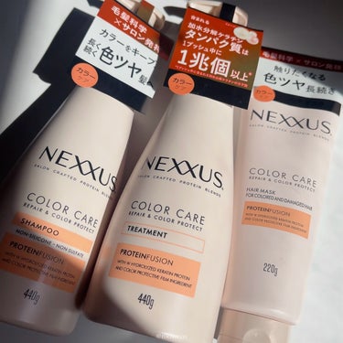 ネクサス リペア＆カラープロテクト シャンプー／トリートメント/NEXXUS(ネクサス)/シャンプー・コンディショナーを使ったクチコミ（1枚目）