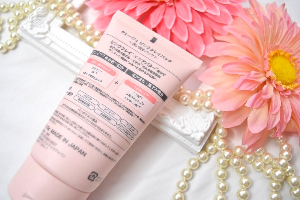 ピンククレイパック/CLAYGE/洗い流すパック・マスクを使ったクチコミ(2枚目)