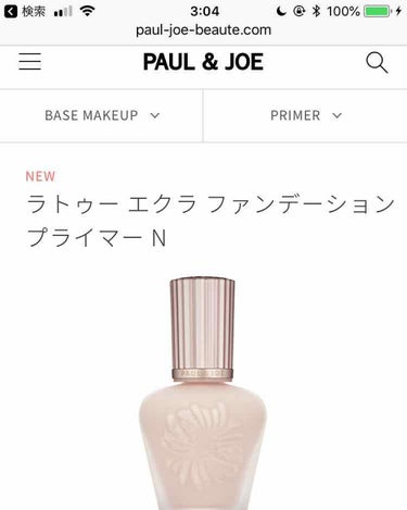 ラトゥー エクラ ファンデーション プライマー N/PAUL & JOE BEAUTE/化粧下地を使ったクチコミ（1枚目）