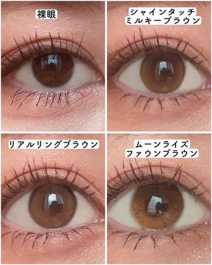 Real Ring 1day/OLENS/ワンデー(1DAY)カラコンを使ったクチコミ(5枚目)