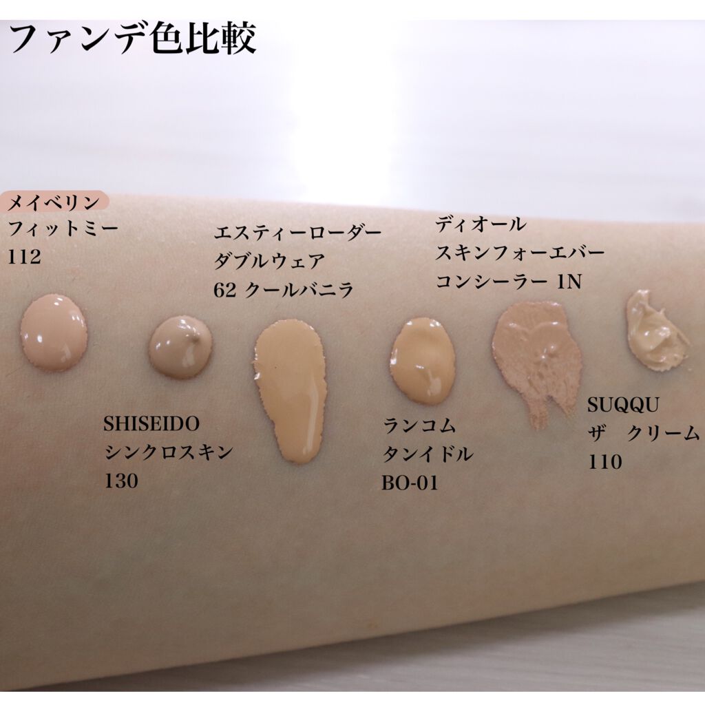 フィットミー リキッドファンデーション R/MAYBELLINE NEW YORK/リキッドファンデーションを使ったクチコミ(4枚目)