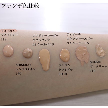 フィットミー リキッドファンデーション R/MAYBELLINE NEW YORK/リキッドファンデーションを使ったクチコミ(4枚目)