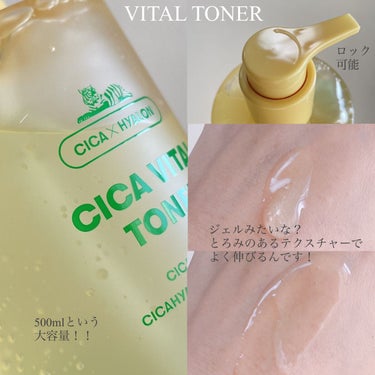 シカバイタル トナー/VT/化粧水を使ったクチコミ（2枚目）