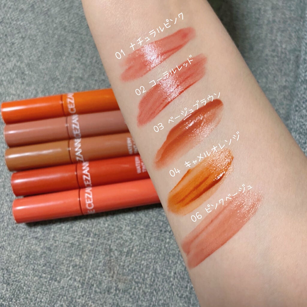 ウォータリーティントリップ/CEZANNE/リップティントを使ったクチコミ(5枚目)