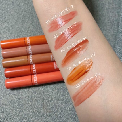 ウォータリーティントリップ/CEZANNE/リップティントを使ったクチコミ(5枚目)