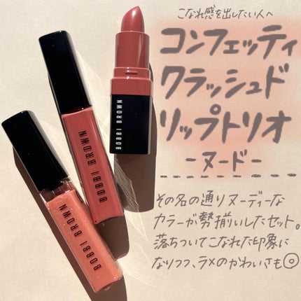 小針桃奈 on LIPS 「.本気で買って良かった📢ブライトサマー/ブライトスプリング接..」(5枚目)