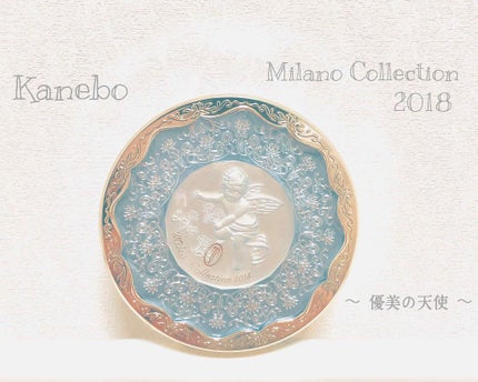 フェースアップパウダー<ミラノコレクション2018>/ミラノコレクション/プレストパウダーを使ったクチコミ(1枚目)