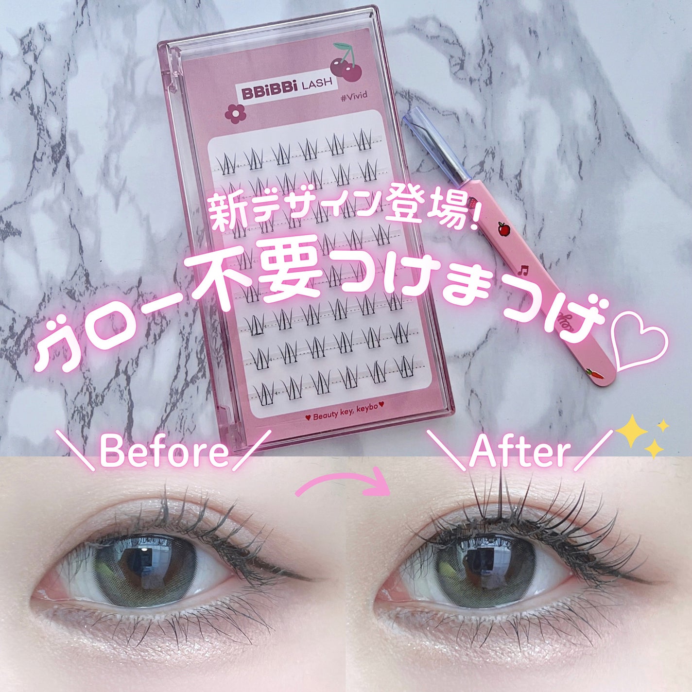 keybo BBiBBi LASH/keybo/つけまつげを使ったクチコミ(1枚目)