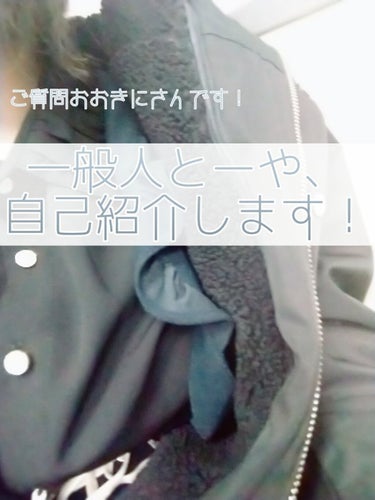 ♕　自己紹介　自己満足編　とーや、何気に初めてです　雑談しかしてないです　♕



今日のお勉強…「擬宝珠」　ぎぼうしゅ。
　橋の欄干の柱のところについている玉ねぎがたのもの。

✦••┈┈┈••✦••