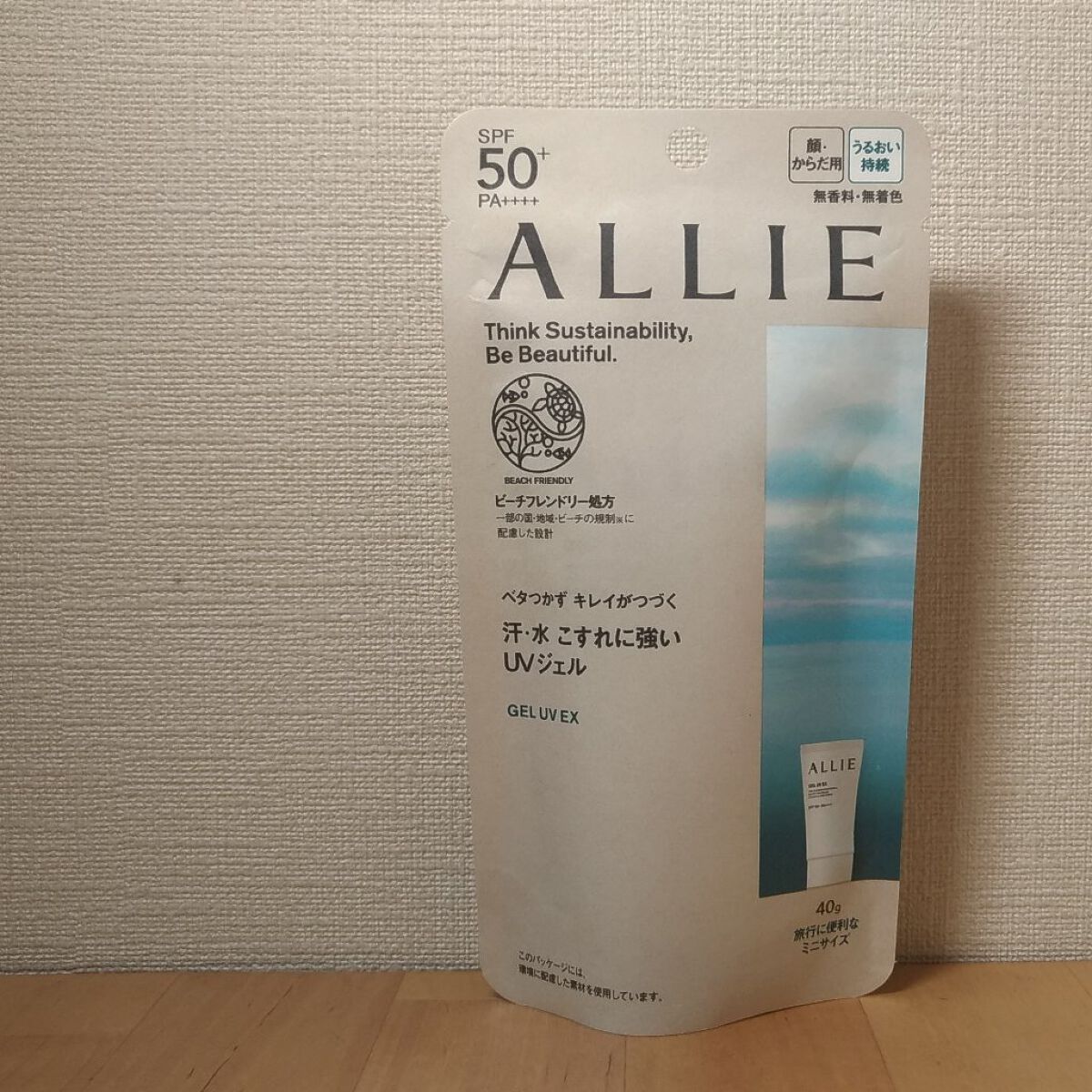 アリィー クロノビューティ ジェルUV EX/アリィー/日焼け止めジェルを使ったクチコミ（1枚目）