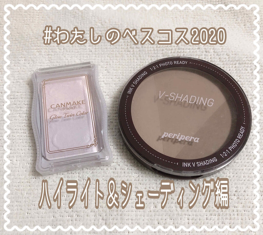 グロウツインカラー/キャンメイク/アイシャドウパレットを使ったクチコミ（1枚目）