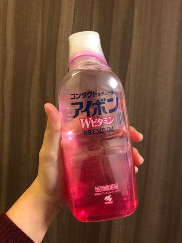 アイボンＷビタミン（医薬品）/小林製薬/その他を使ったクチコミ（5枚目）