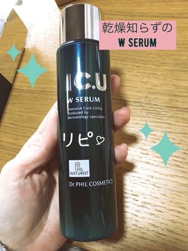 ✼••┈┈••✼••┈┈••✼••┈┈••✼•
冬用に使っている
WSERUM 2層化粧水
希望価格4300円
Yahooショッピング3500円
✼••┈┈••✼••┈┈••✼••┈┈••✼•

価格は