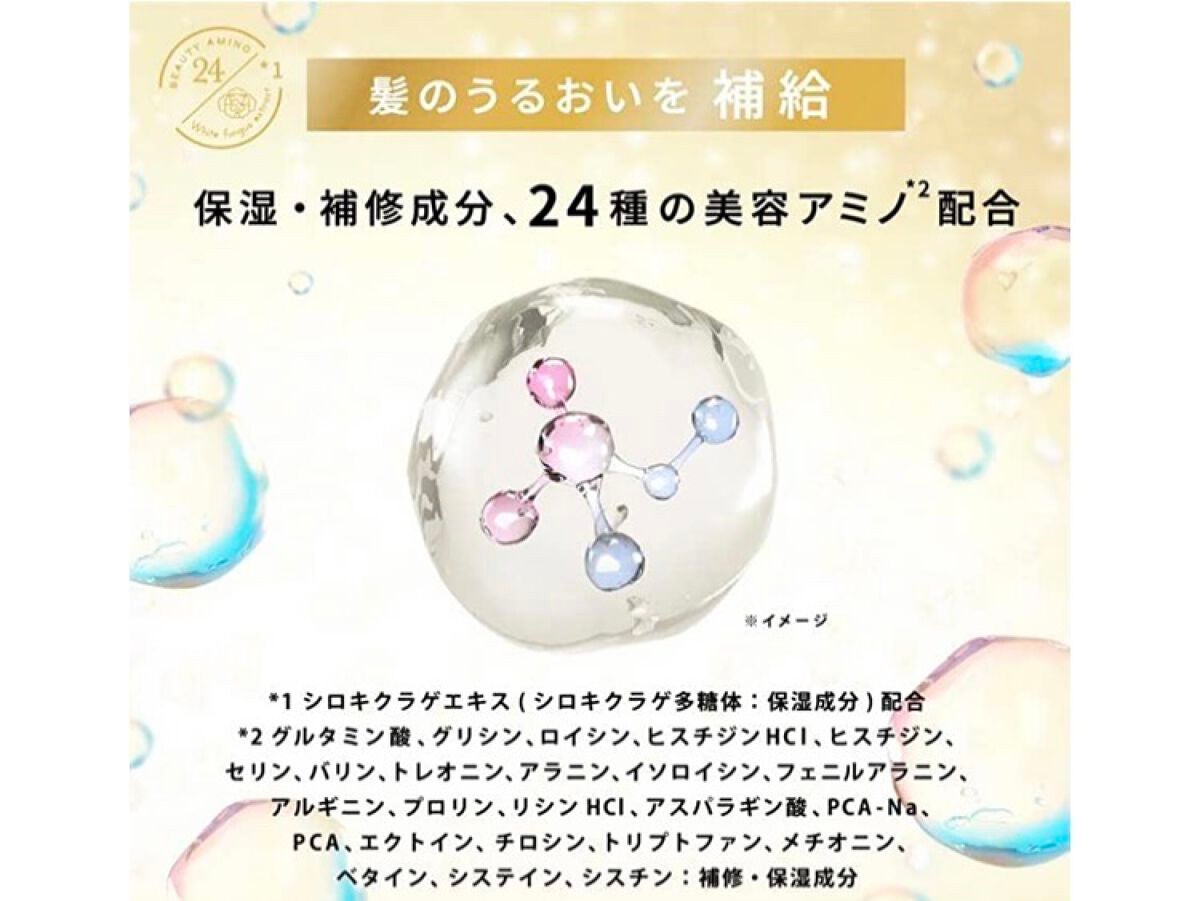 バスグロウ リペア&シャイン シャンプー/トリートメント/LUX/シャンプー・コンディショナーを使ったクチコミ(5枚目)