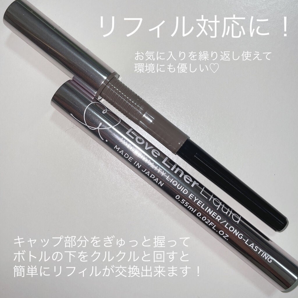 リキッドアイライナーR4/ラブ・ライナー/リキッドアイライナーを使ったクチコミ(4枚目)