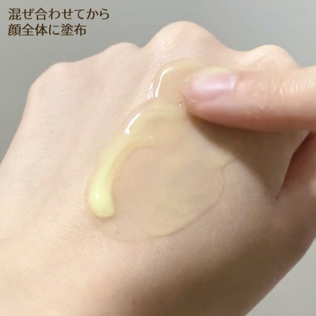 ダーマセラム バクチオール 1%×レチノール誘導体/SHIMBI METHOD/美容液を使ったクチコミ(5枚目)