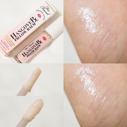 ~トゥー フェイスド ハングオーバー~ ピロー バーム リップ トリートメント/Too Faced/リップ美容液を使ったクチコミ(9枚目)