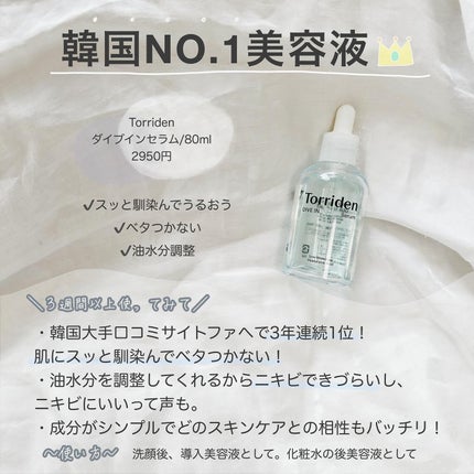 インビジブルピーリングブースターエッセンス/CNP Laboratory/ブースター・導入液を使ったクチコミ(6枚目)