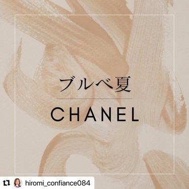 ジュ コントゥラスト/CHANEL/パウダーチークを使ったクチコミ（1枚目）