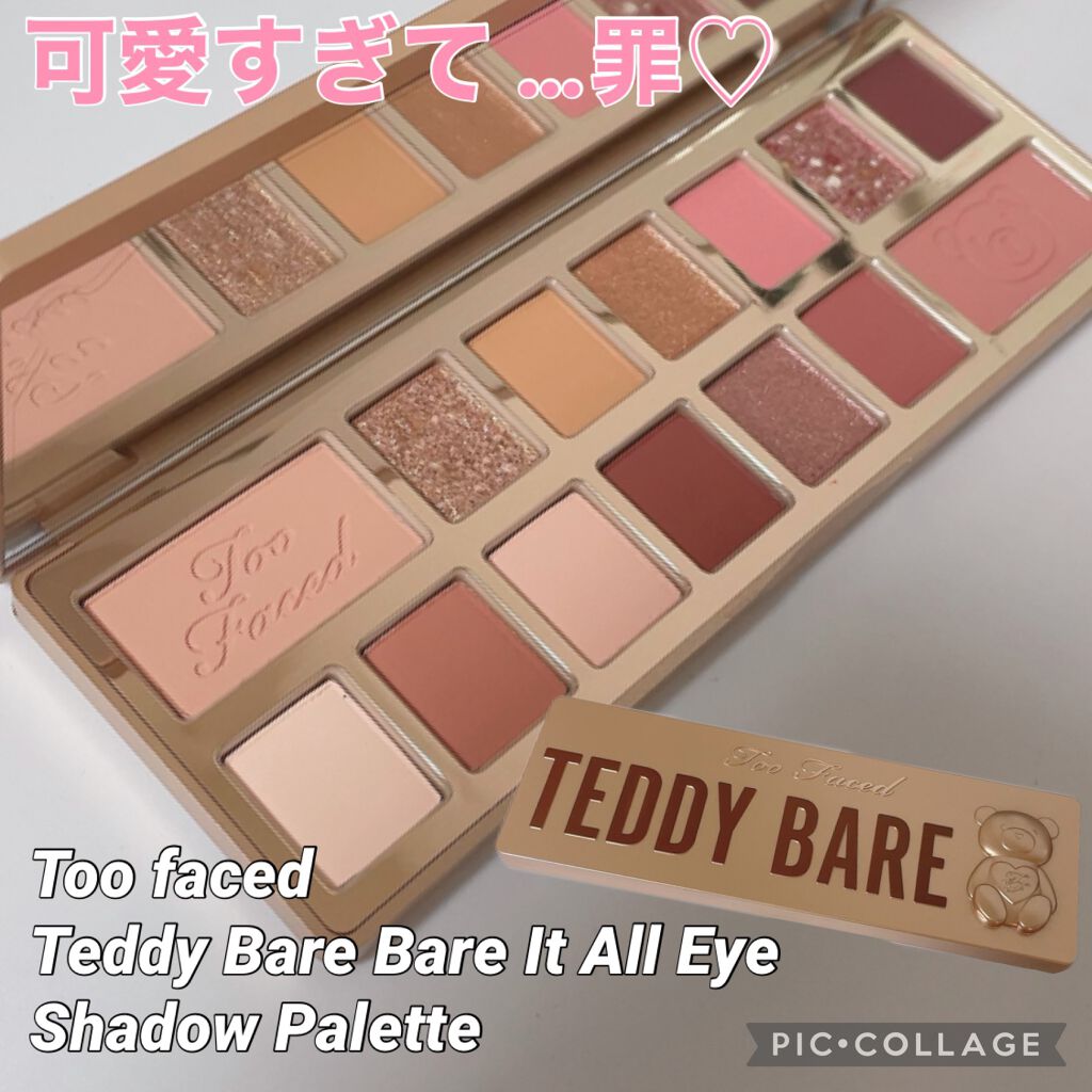 テディ ベア アイシャドウ パレット/Too Faced/アイシャドウパレットを使ったクチコミ（1枚目）