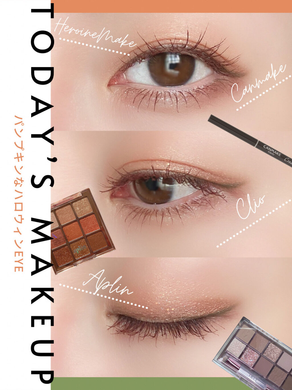 ロング＆カールマスカラ アドバンストフィルム/ヒロインメイク/マスカラを使ったクチコミ（1枚目）