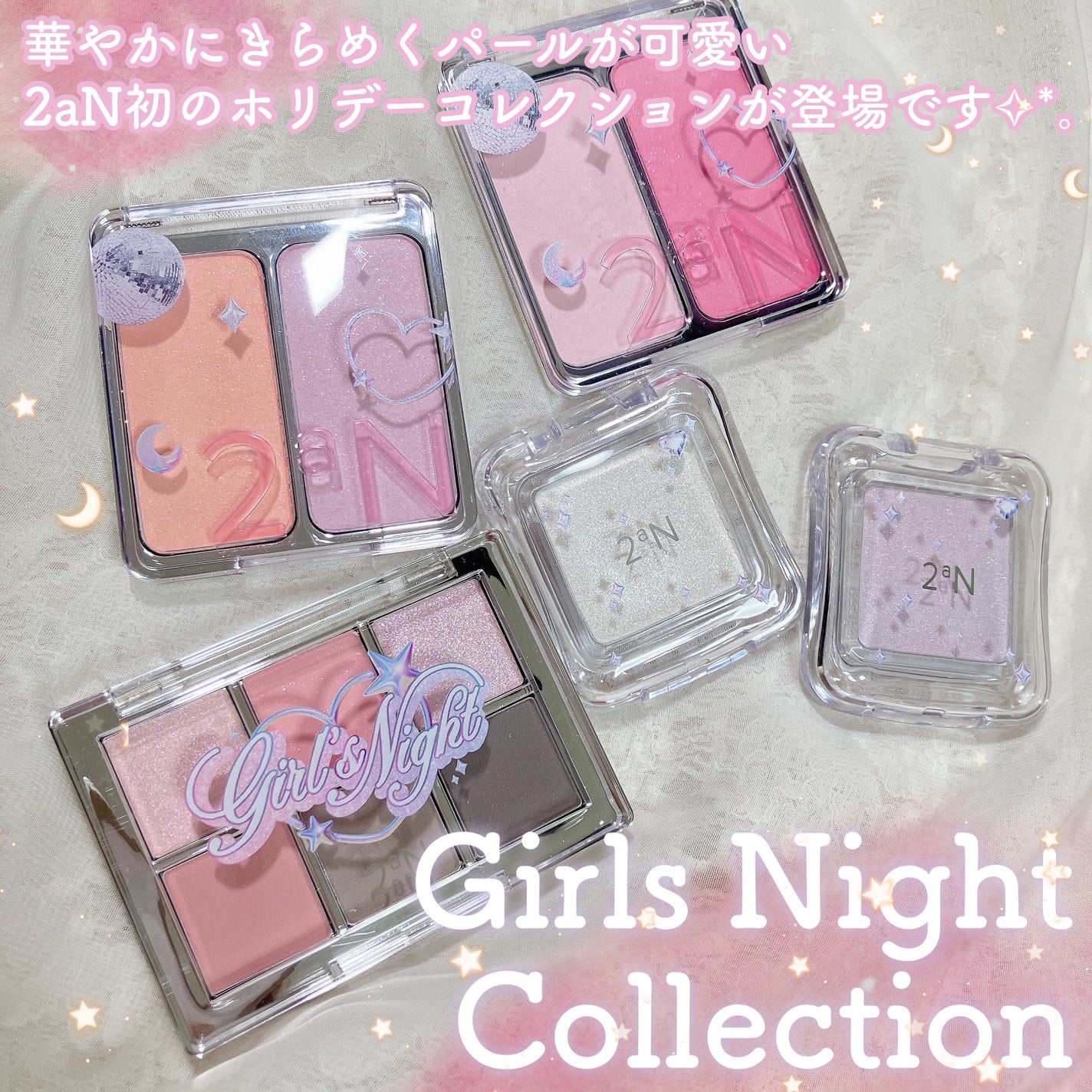 デュアルチーク/2aN/パウダーチークを使ったクチコミ(2枚目)