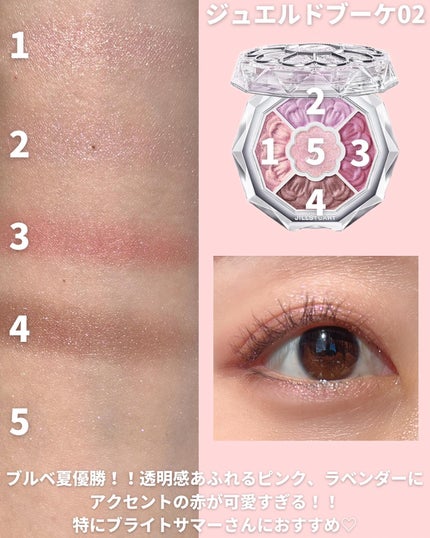 ジルスチュアート ブルームクチュール アイズ ジュエルドブーケ/JILL STUART/アイシャドウパレットを使ったクチコミ(3枚目)