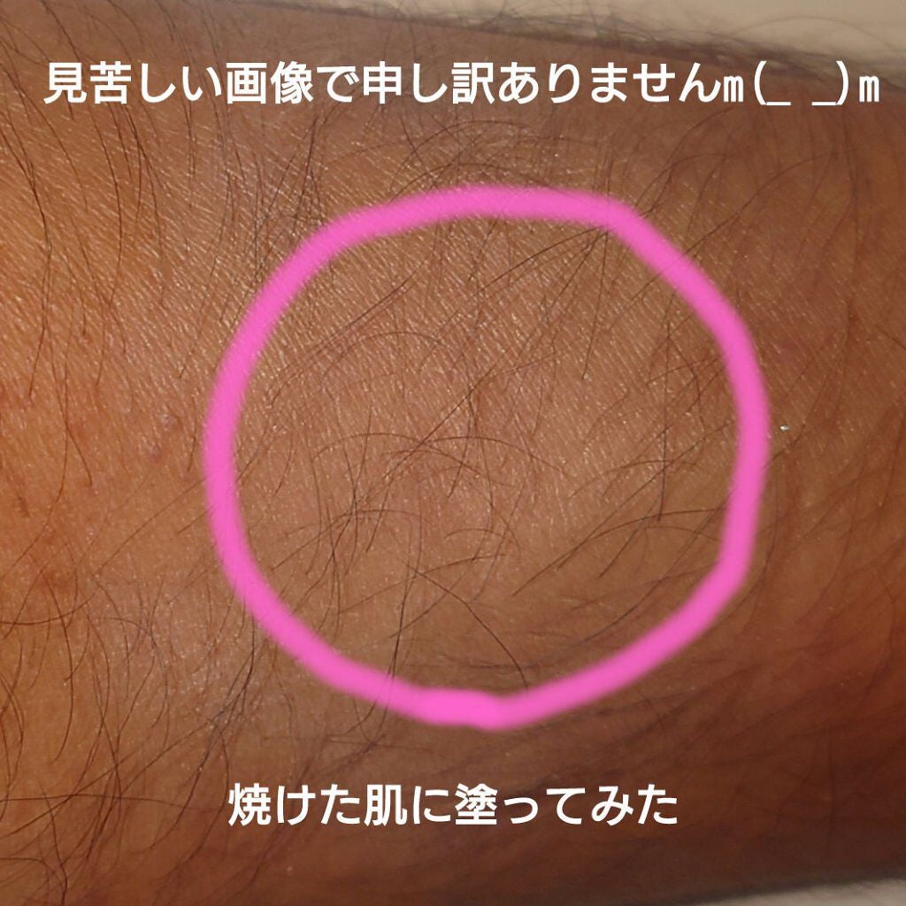 水ジェリークラッシュ/インテグレート/クリーム・エマルジョンファンデーションを使ったクチコミ(2枚目)