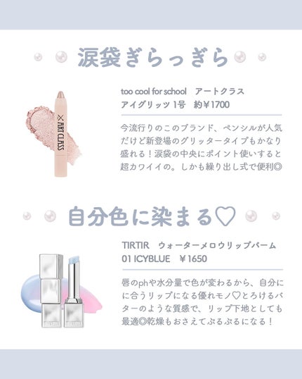 プランぷくコーデアイズ/キャンメイク/パウダーアイシャドウを使ったクチコミ(4枚目)