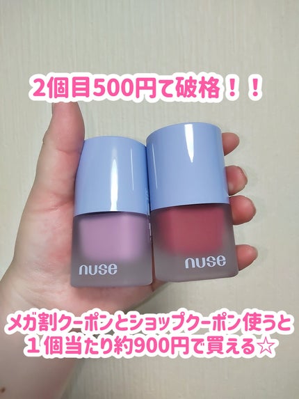 リキッドケアチーク/nuse/リキッドチークを使ったクチコミ(3枚目)