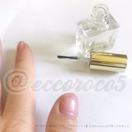 クイッククリスタルコートⅡ/ネイリスト/ネイルトップコートを使ったクチコミ(2枚目)
