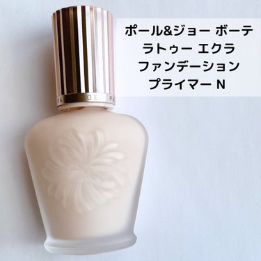 ラトゥー エクラ ファンデーション プライマー N/PAUL & JOE BEAUTE/化粧下地を使ったクチコミ（2枚目）