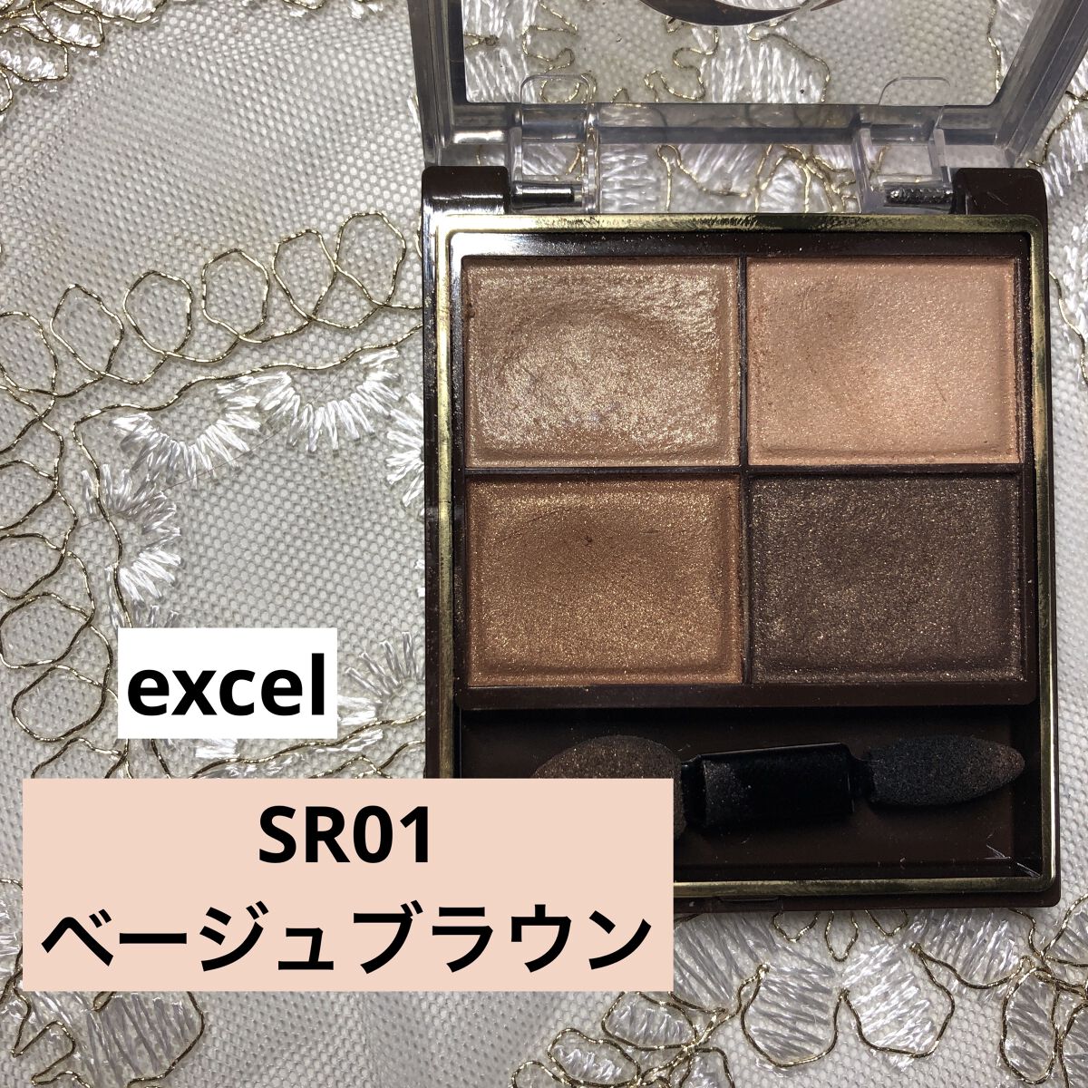 スキニーリッチシャドウ/excel/アイシャドウパレットを使ったクチコミ（3枚目）