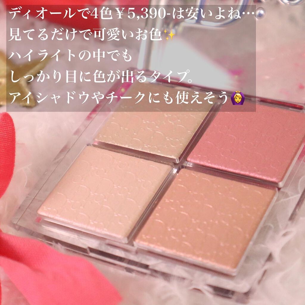 ディオール バックステージ フェイス グロウ パレット/Dior/ハイライトを使ったクチコミ(6枚目)