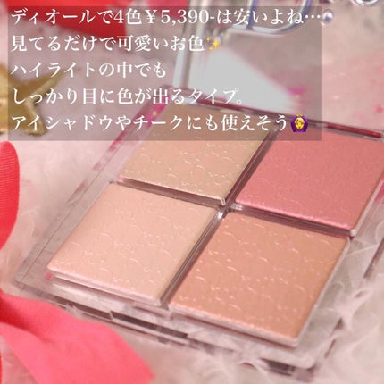 ディオール バックステージ フェイス グロウ パレット/Dior/ハイライトを使ったクチコミ(6枚目)