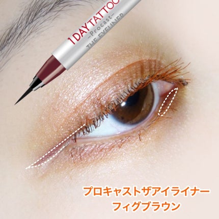 スタイリングマスカラ/パラドゥ/マスカラを使ったクチコミ(4枚目)