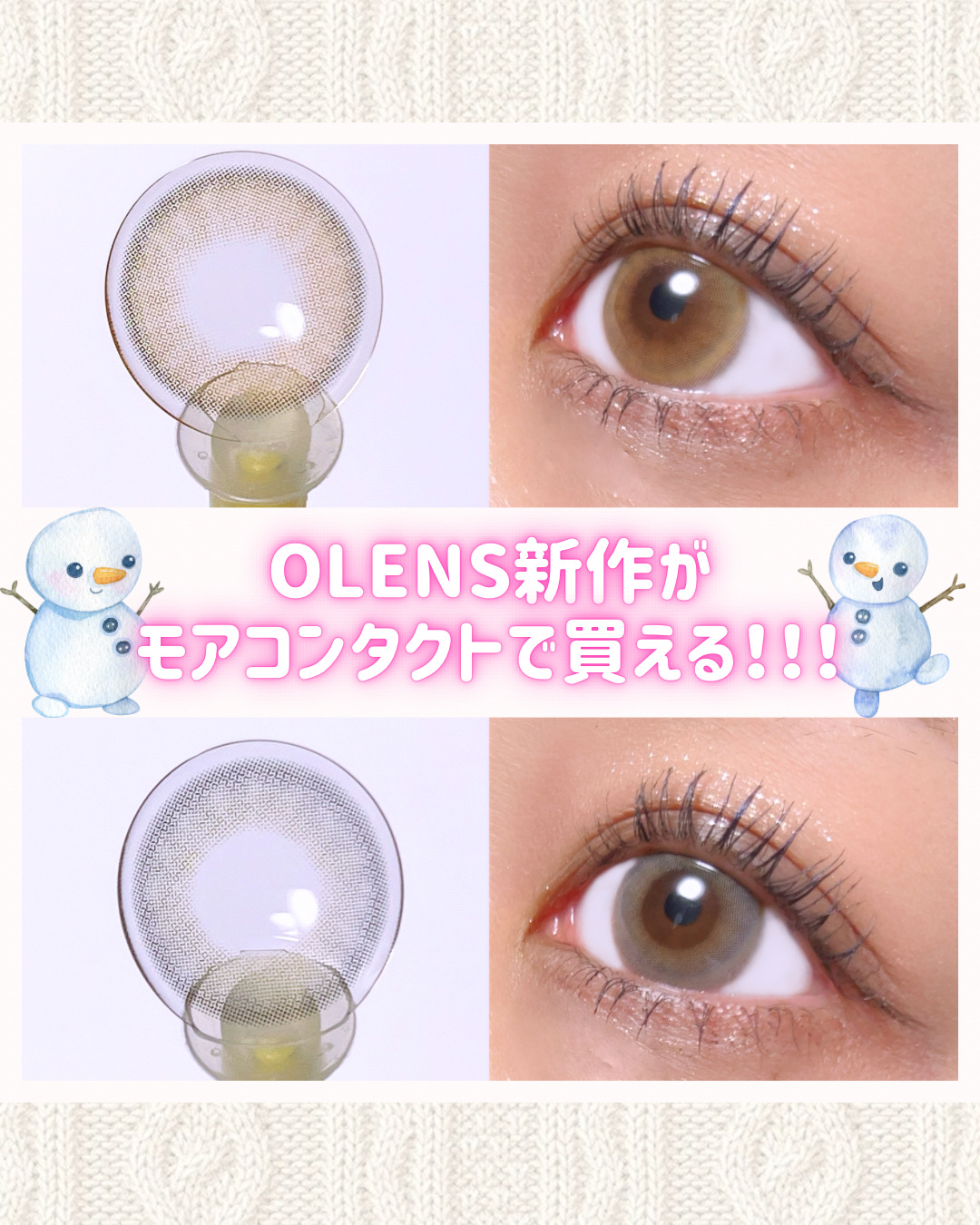 FrenchShine1day/OLENS/ワンデー（１DAY）カラコンを使ったクチコミ（1枚目）