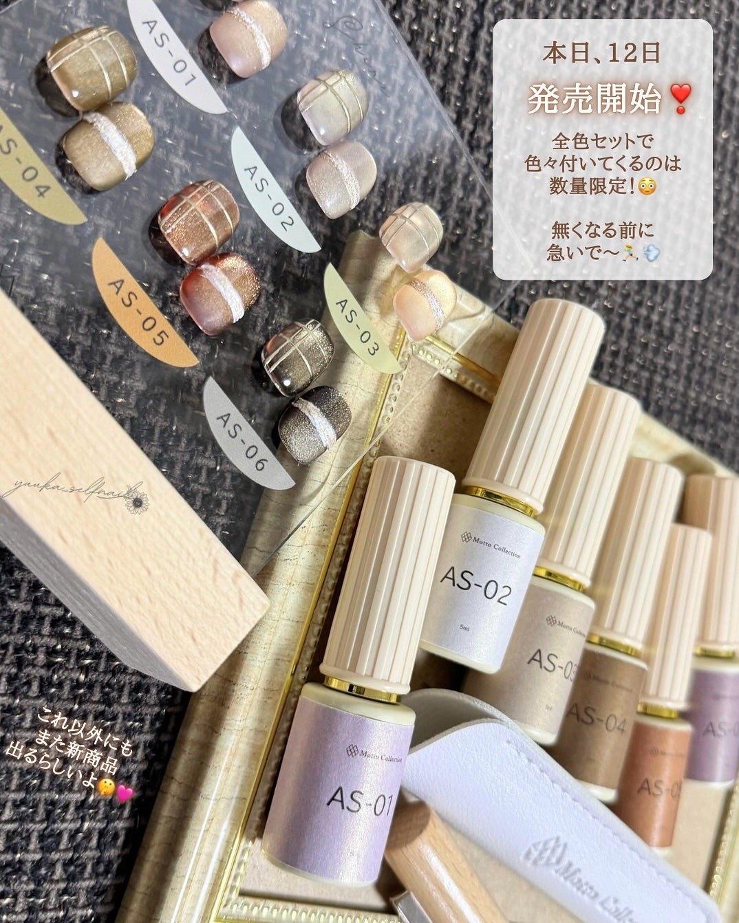 ゆうか🌻LIPSパートナー on LIPS 「AmberShine NailStyle(@nailstyle..」(8枚目)