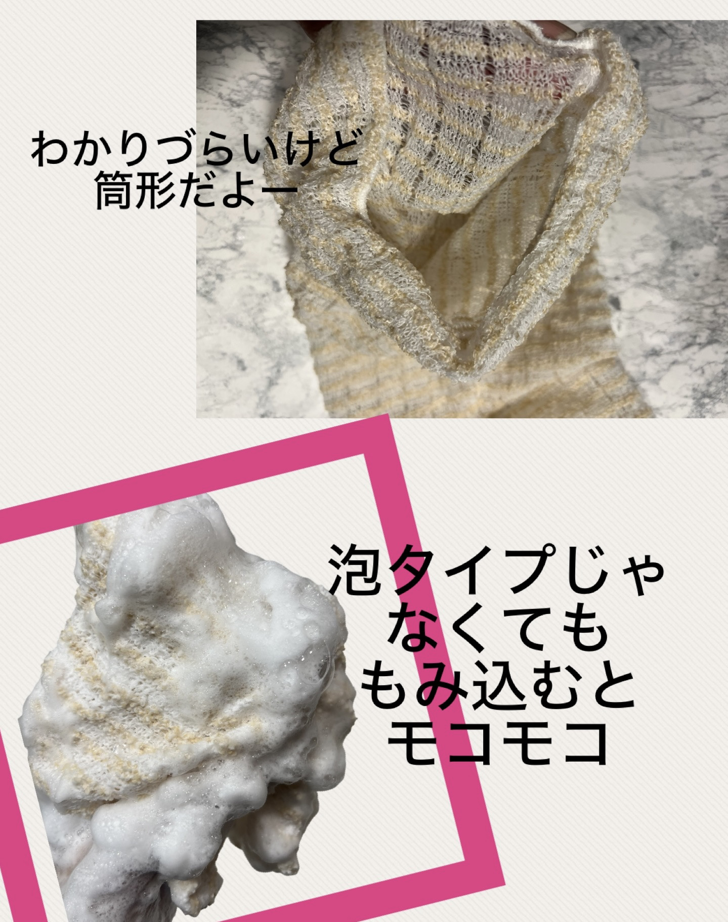 あわまみれ ボディタオル ラーザ/キクロン/バスグッズを使ったクチコミ（2枚目）