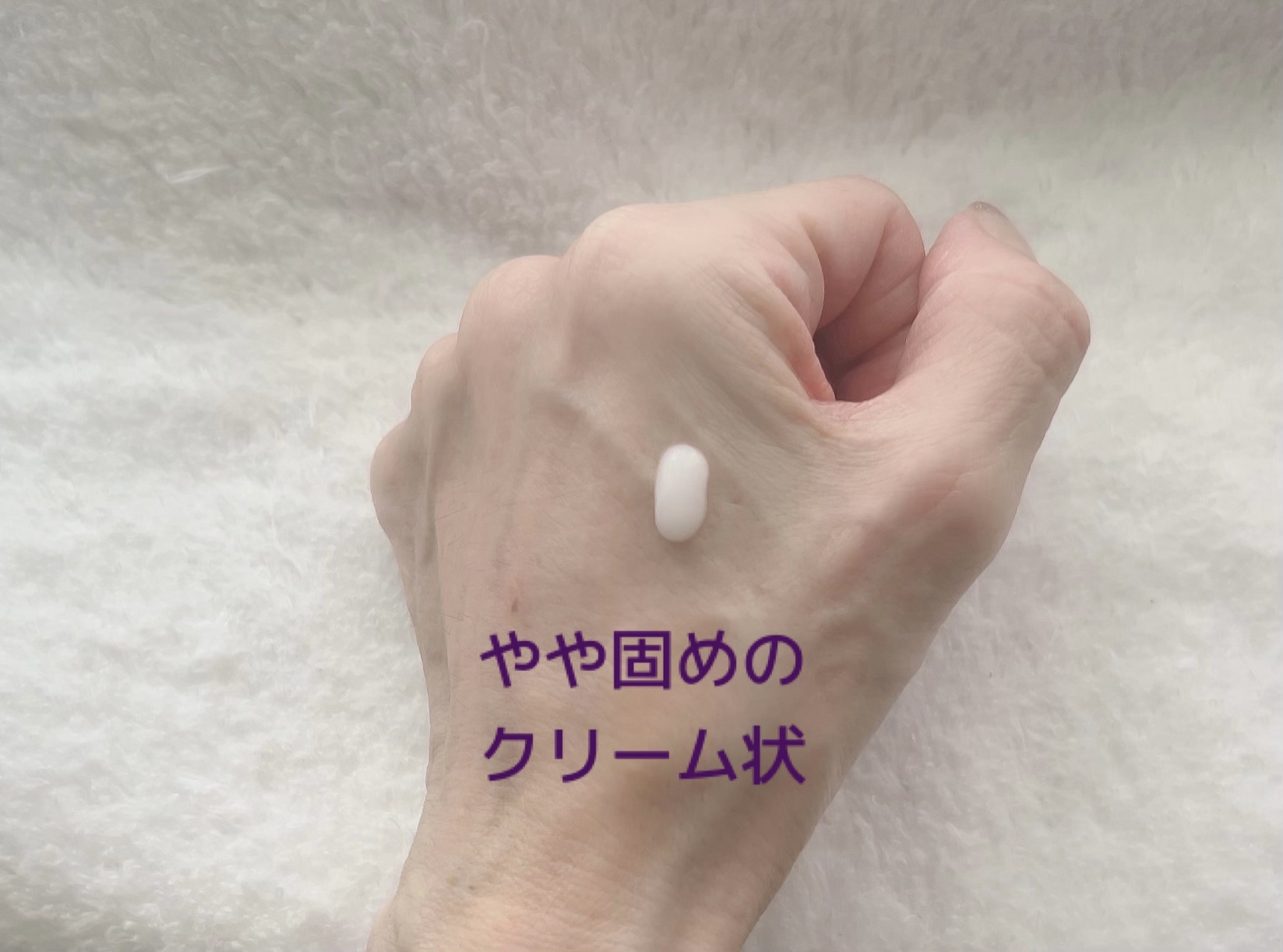 ヴァージンクリニックセラム/株式会社フロンティア/アイケア・アイクリームを使ったクチコミ（3枚目）