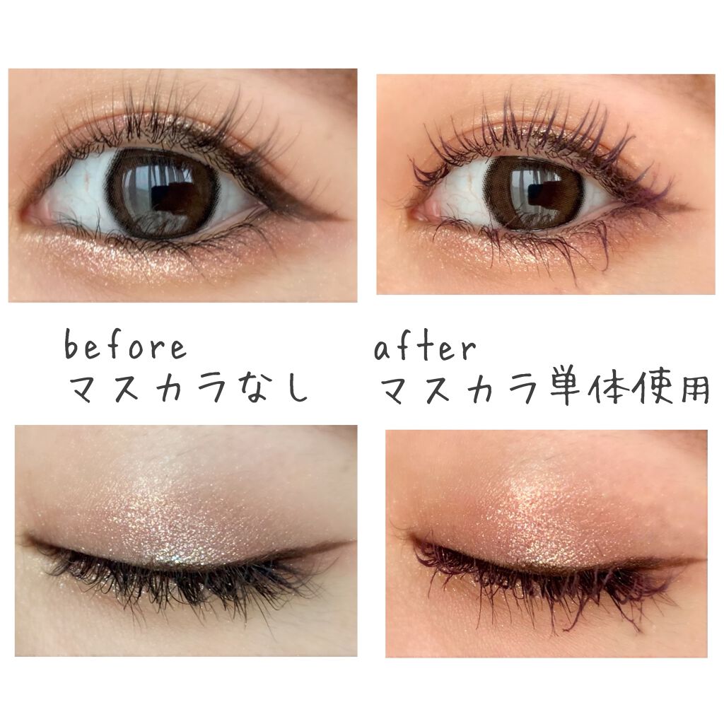 HXZカールラングボリュームマスカラ/HEXZE（ヘックスゼ）/マスカラを使ったクチコミ（3枚目）