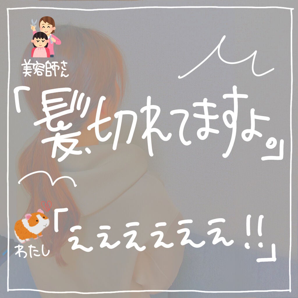 からまないゴム Mブラック/セリア/ヘアアクセサリーを使ったクチコミ(4枚目)