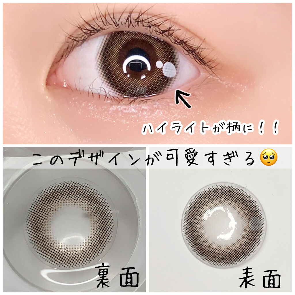 なみだ（Namida）ワンデー/Namida/ワンデー（１DAY）カラコンを使ったクチコミ（2枚目）