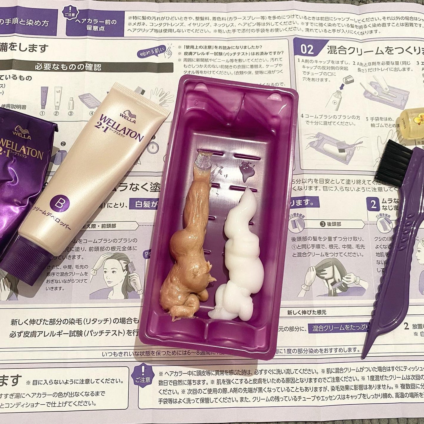 ウエラトーン ツープラスワン クリームタイプ/ウエラ/ヘアカラーを使ったクチコミ(3枚目)