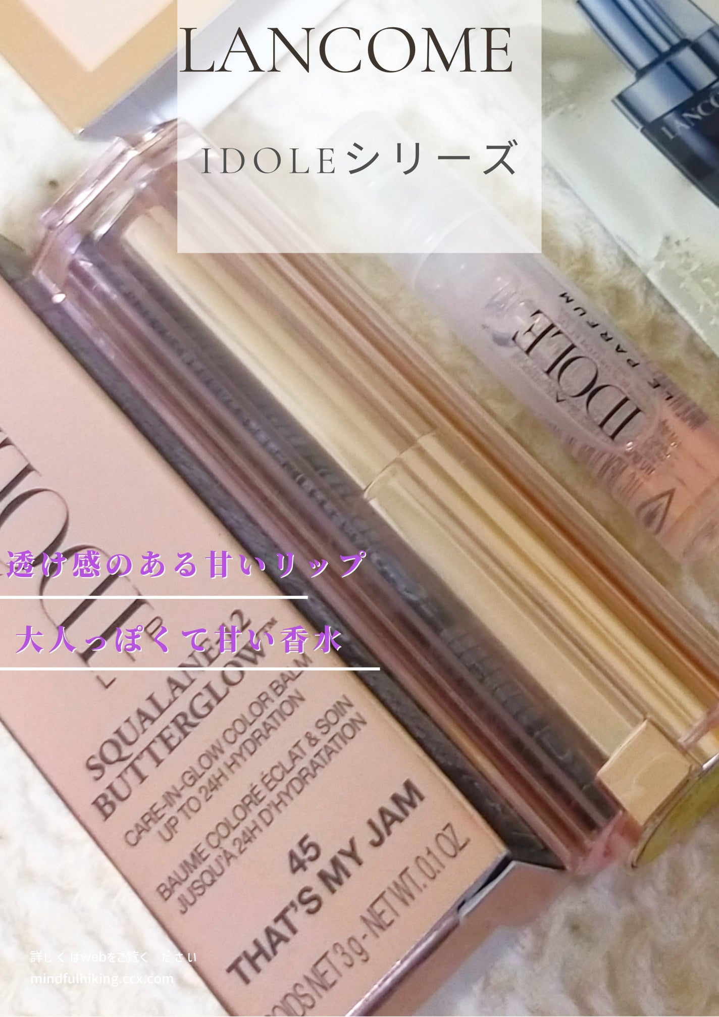 イドル オー ドゥ パルファン/LANCOME/香水(レディース)を使ったクチコミ(3枚目)