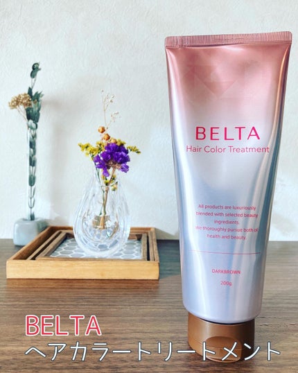 ベルタヘアカラートリートメント/BELTA(ベルタ)/ヘアカラーを使ったクチコミ(1枚目)