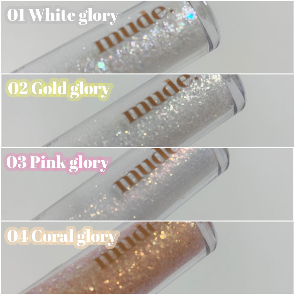 MD ドリーミーグリッター/mude./グリッターを使ったクチコミ（2枚目）