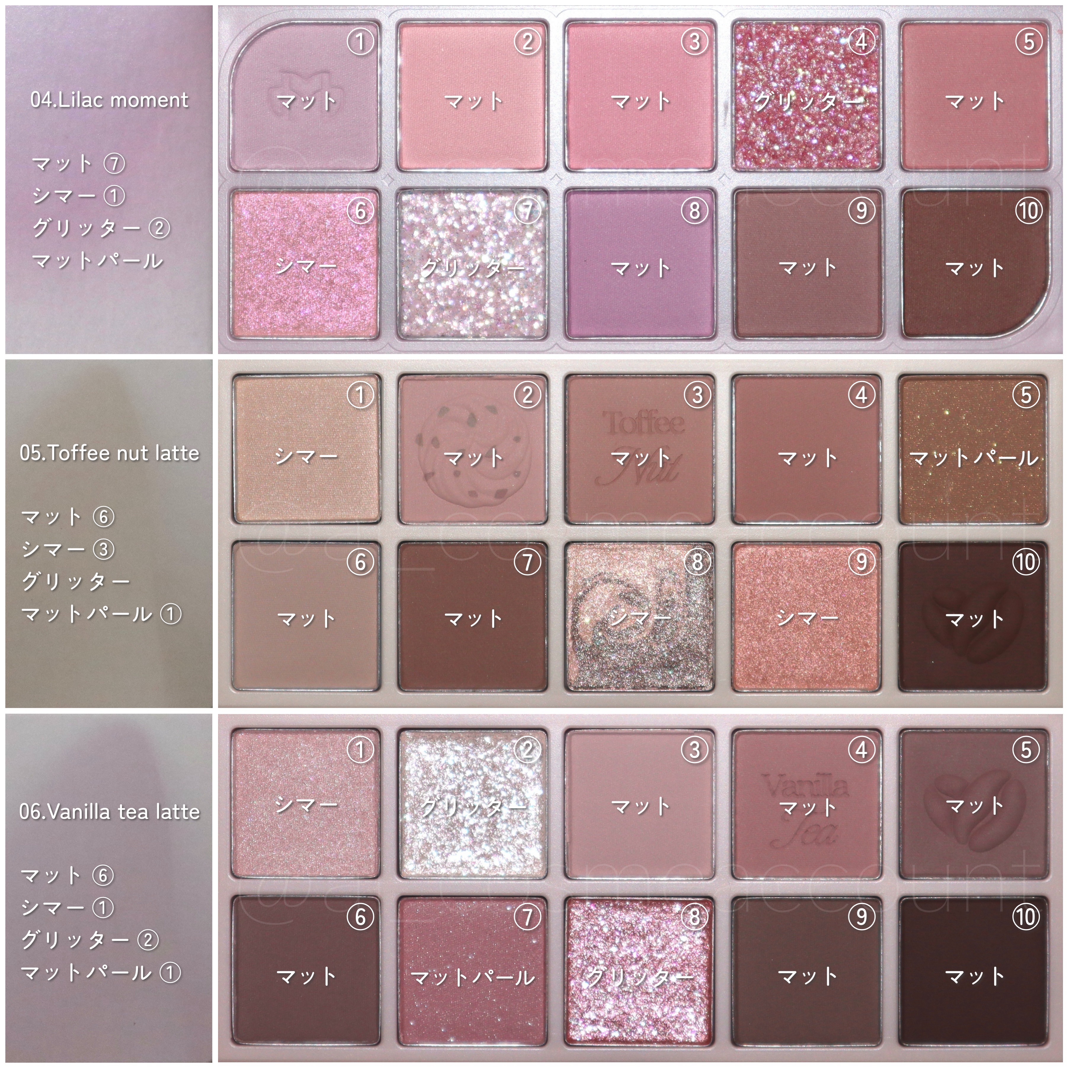 MDショールモーメント アイシャドウパレット｜mudeの人気色を比較