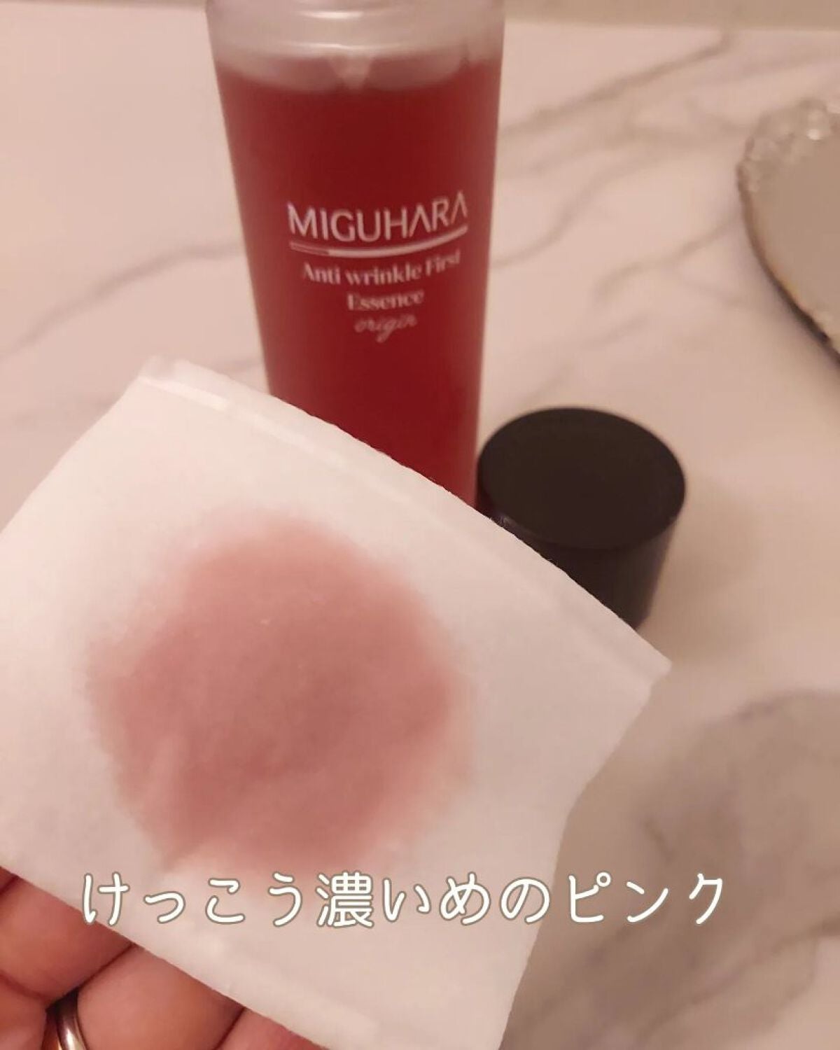 アンチリンクルエフェクトアンプルオリジン/MIGUHARA/美容液を使ったクチコミ(2枚目)